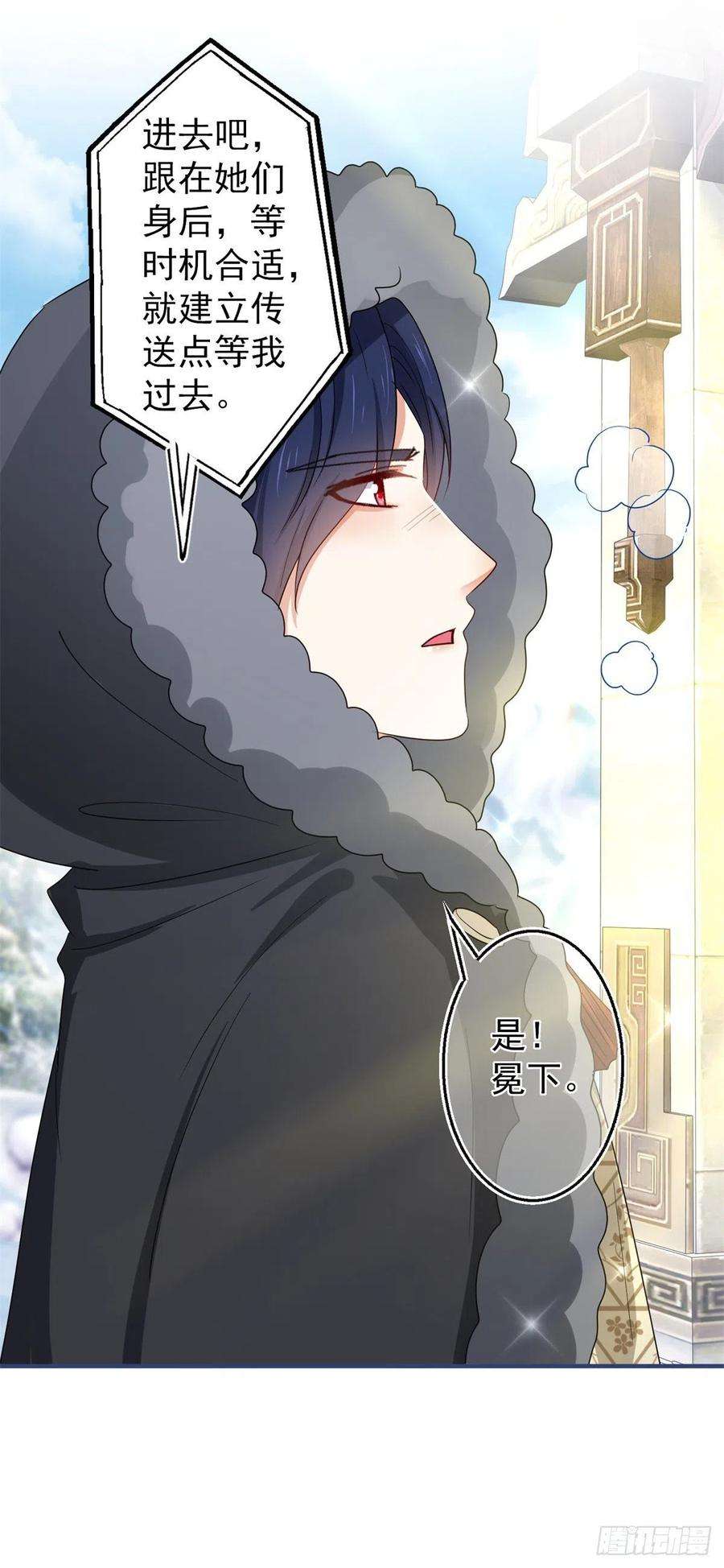 帝国第一团宠皇女173话 梦中之门