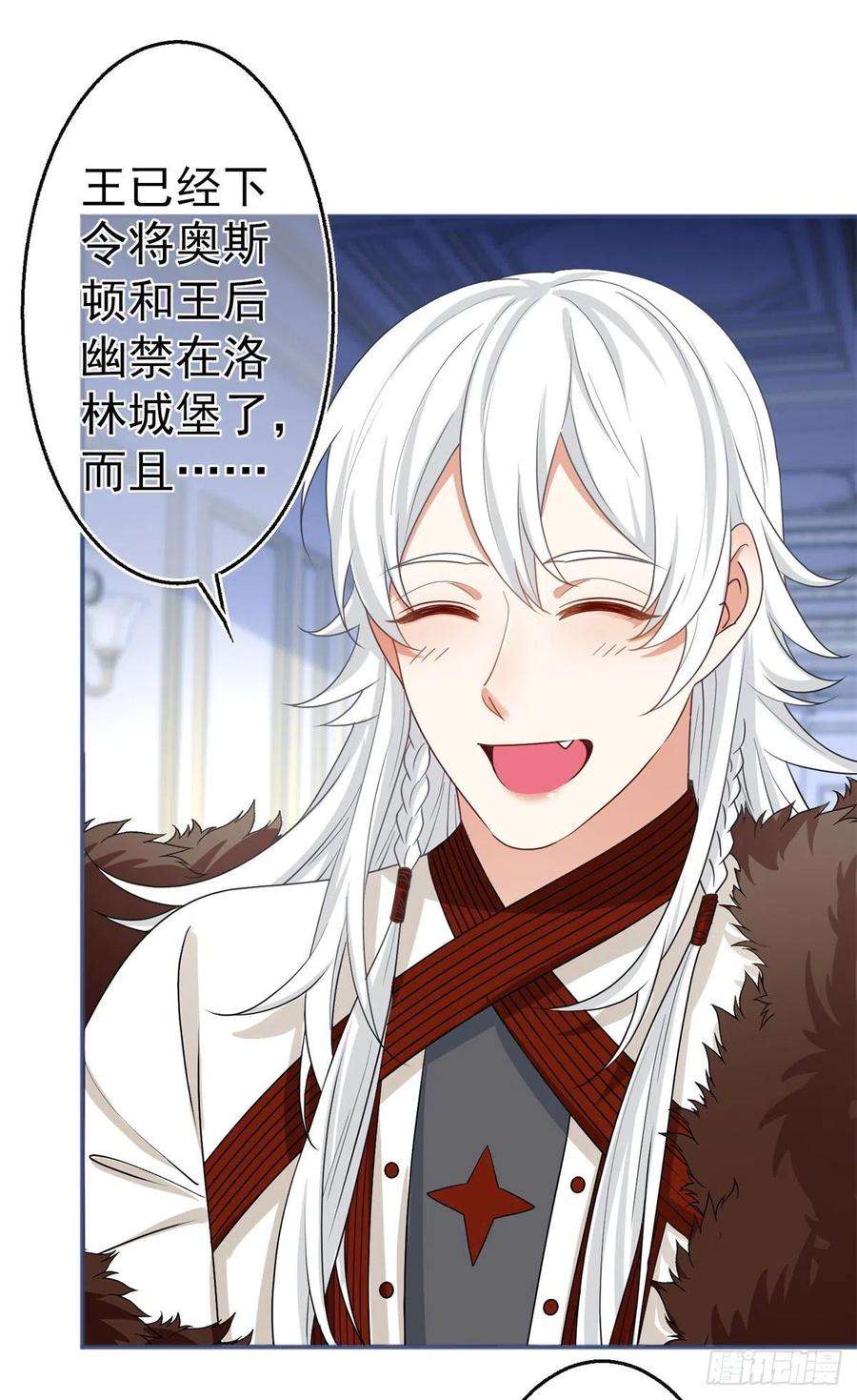 帝国第一团宠皇女173话 梦中之门