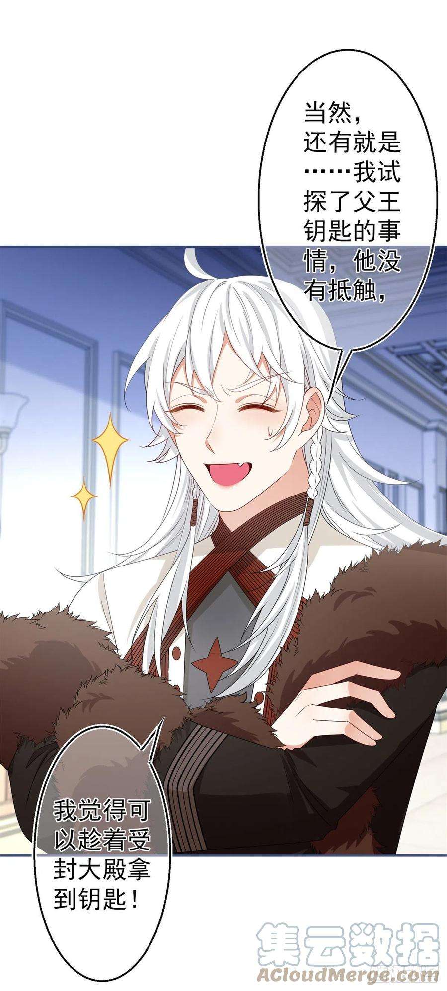 帝国第一团宠皇女173话 梦中之门