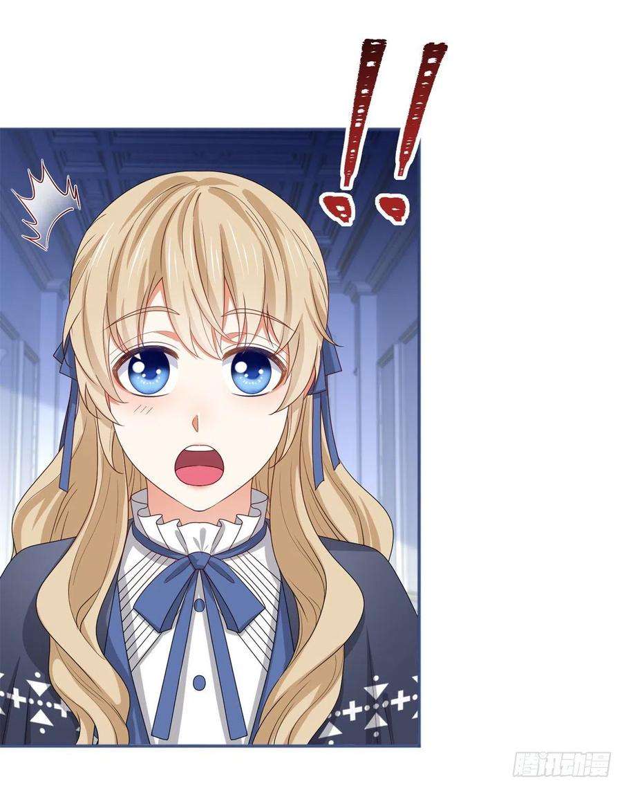 帝国第一团宠皇女173话 梦中之门