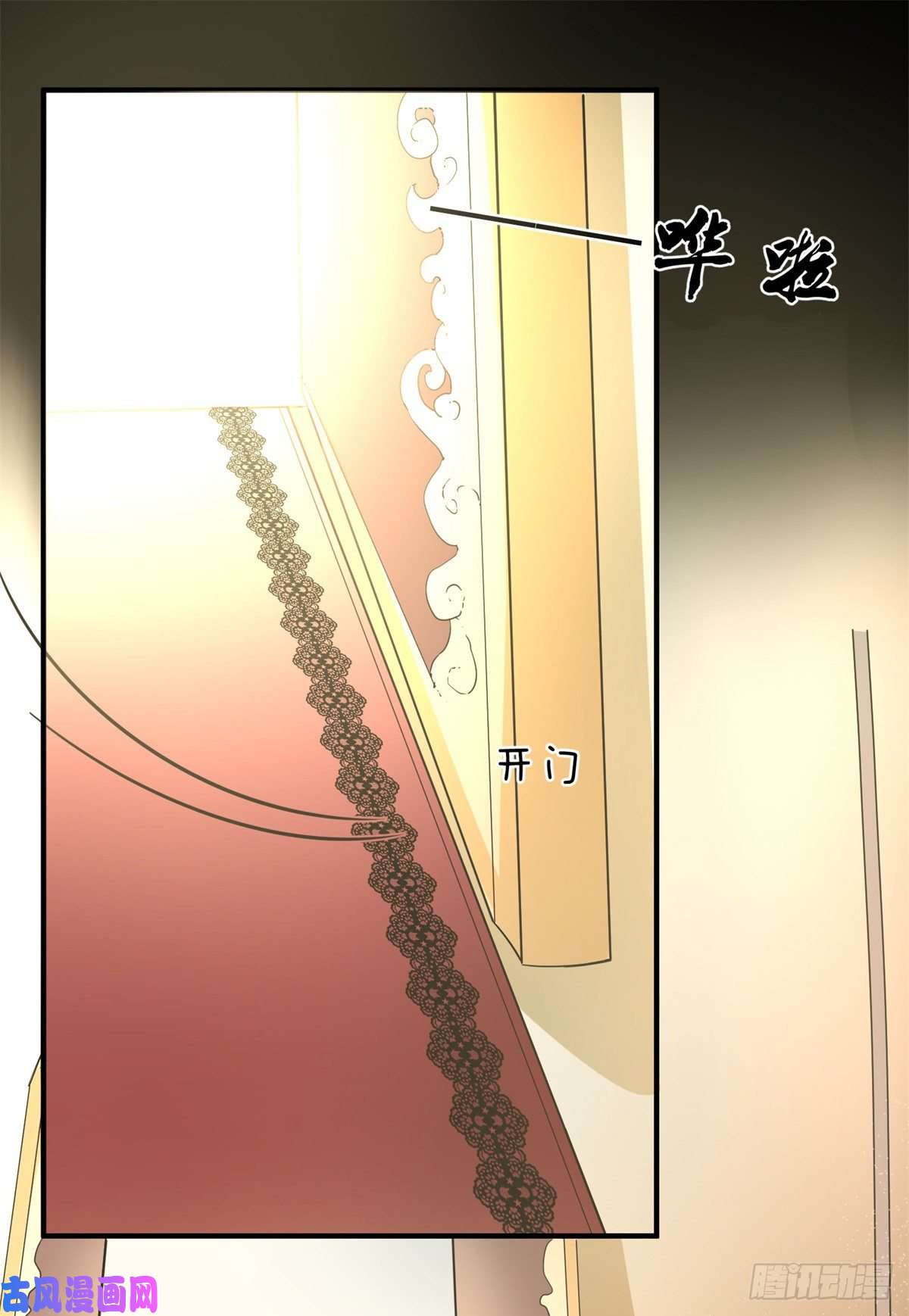 冷血公爵攻略计划第1话 上天赐我一个美男吧！