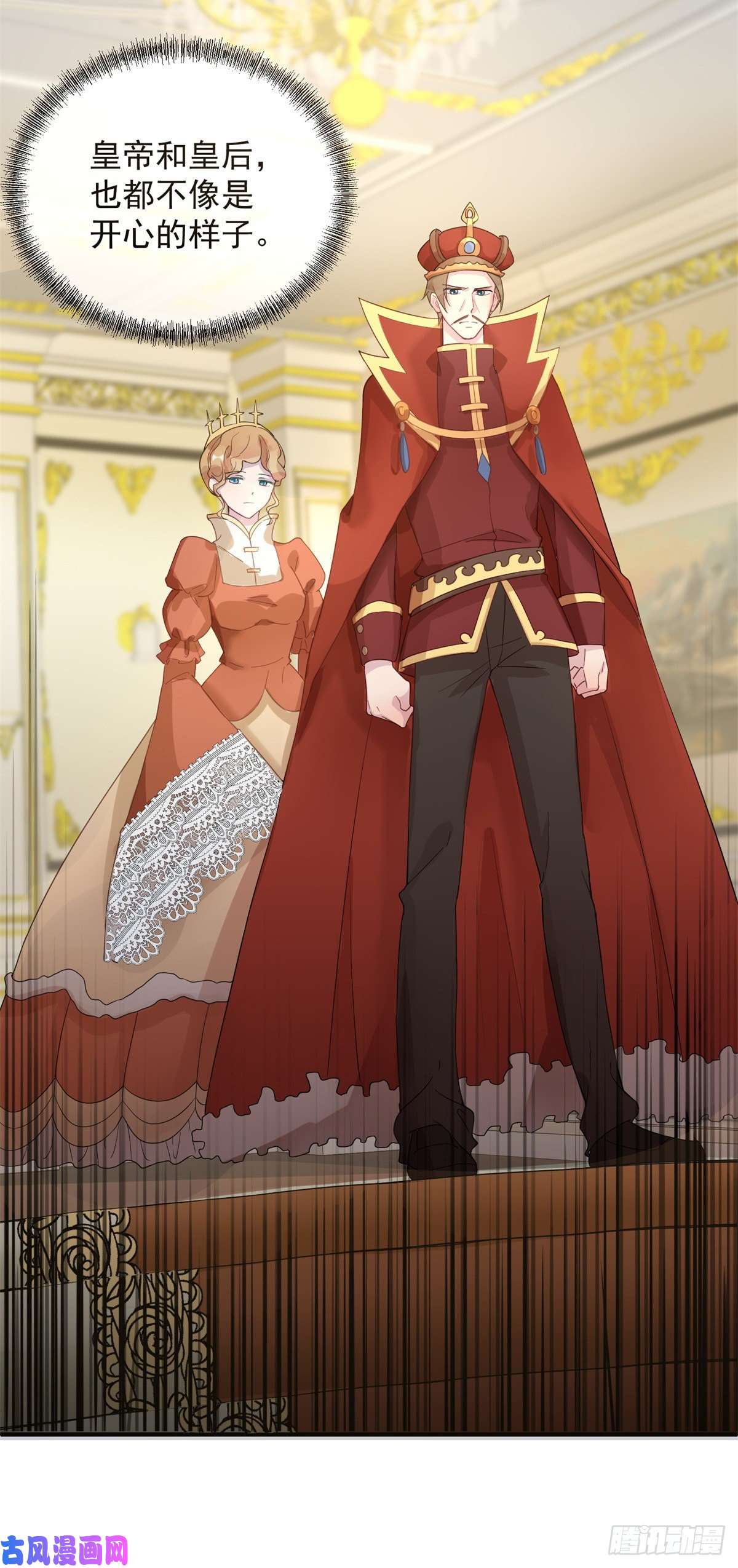 冷血公爵攻略计划第2话 难不成是冥婚？