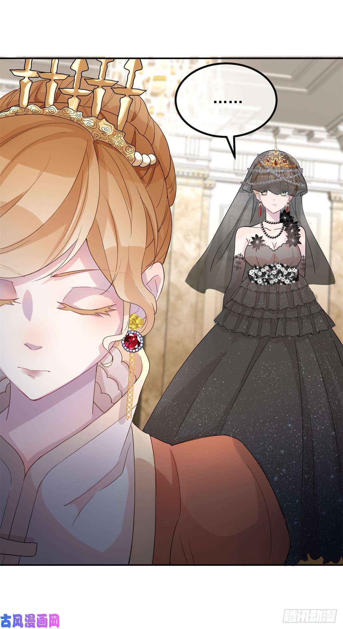 冷血公爵攻略计划第2话 难不成是冥婚？