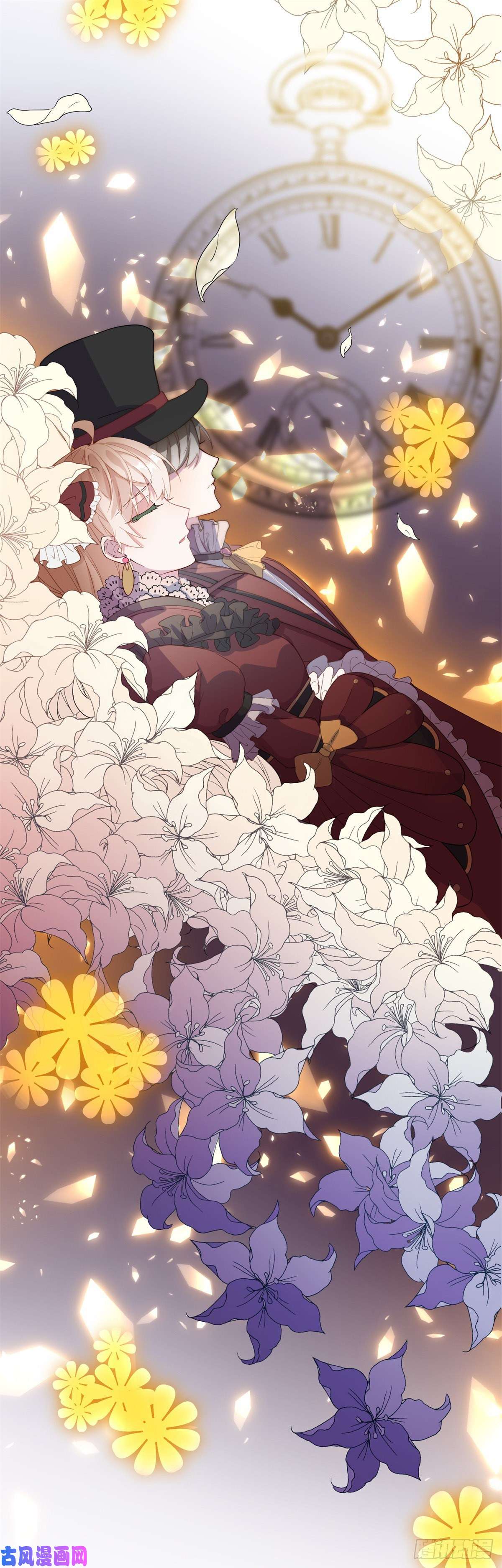 冷血公爵攻略计划第3话 圣血族帝国
