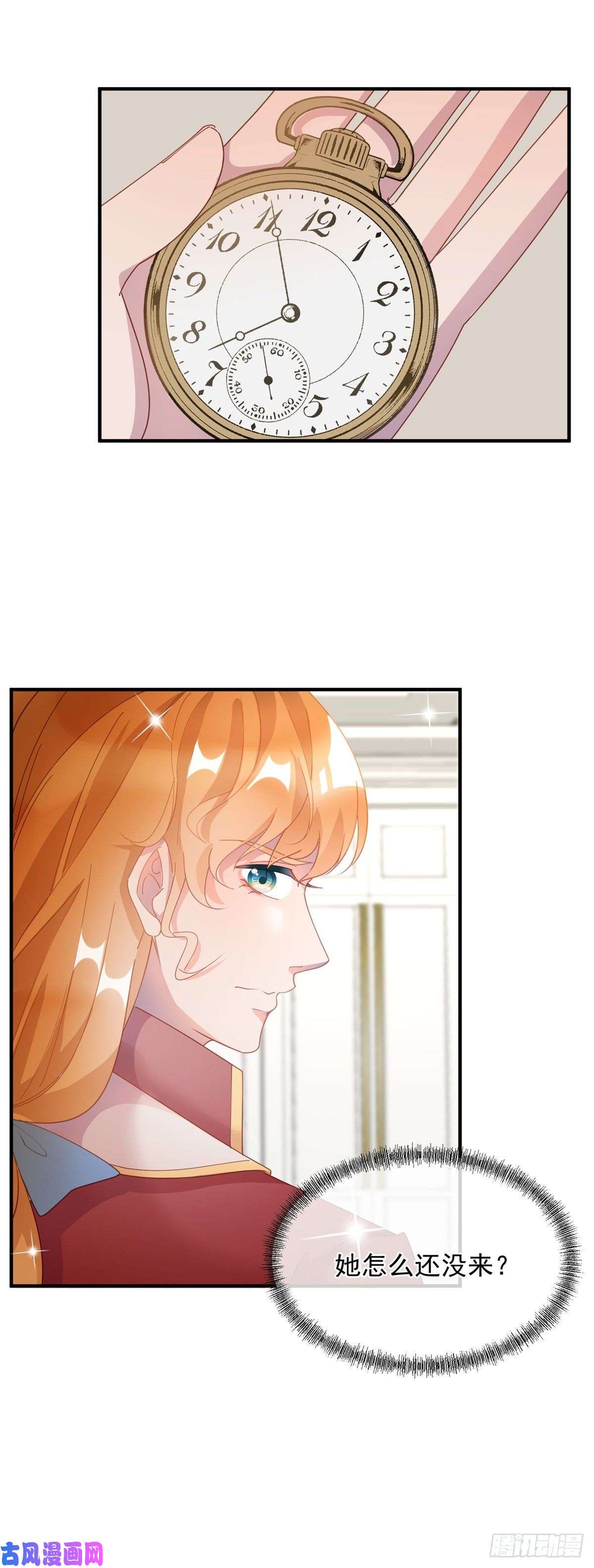 冷血公爵攻略计划第6话 进击的胡罗贝