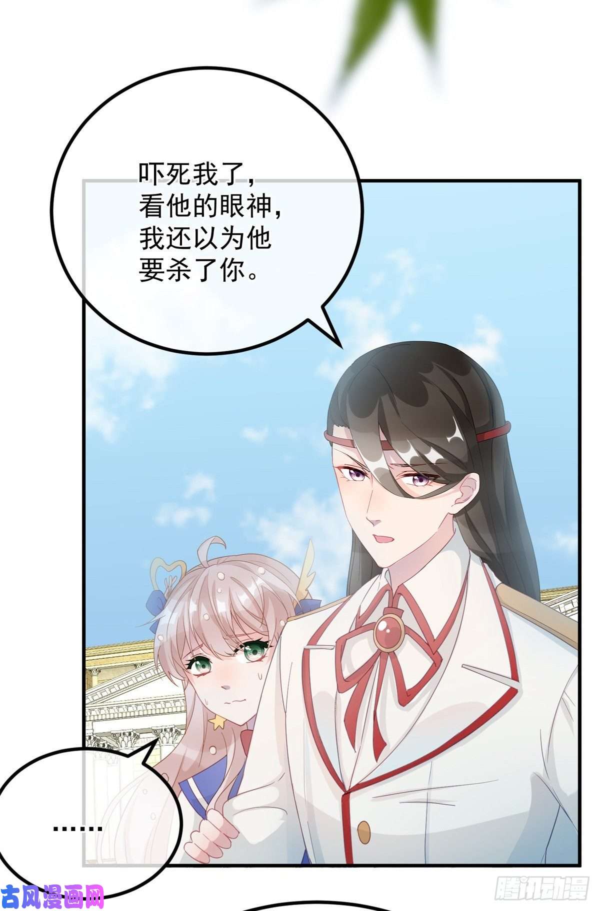 冷血公爵攻略计划第6话 进击的胡罗贝