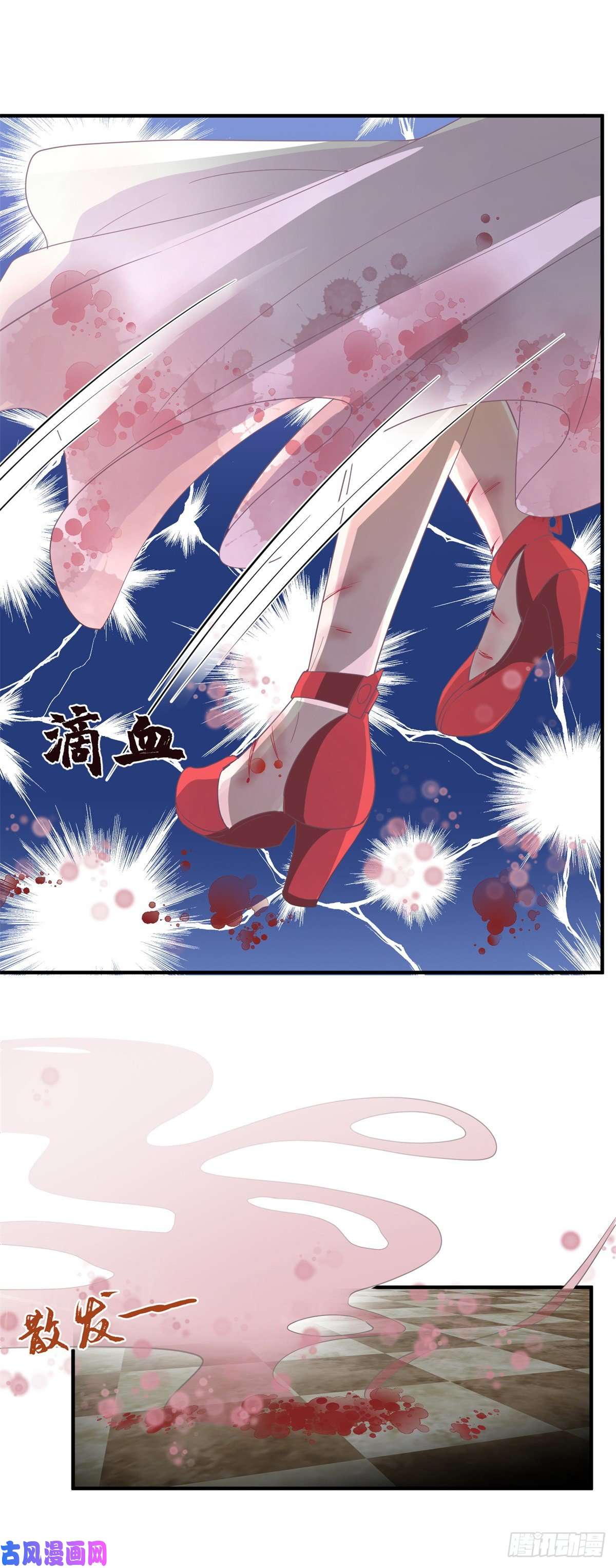 冷血公爵攻略计划第7话 你没有离开的权利！