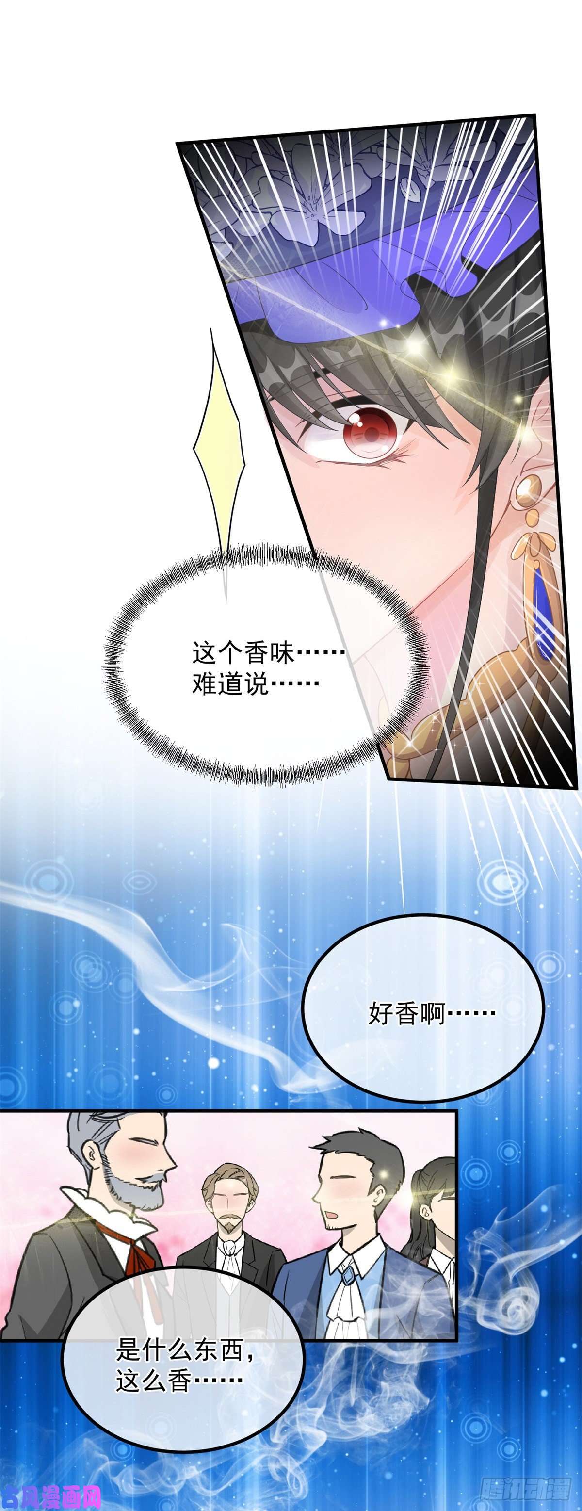 冷血公爵攻略计划第7话 你没有离开的权利！