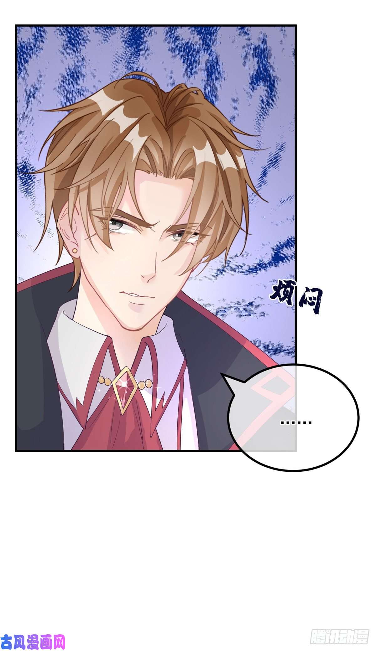 冷血公爵攻略计划第7话 你没有离开的权利！