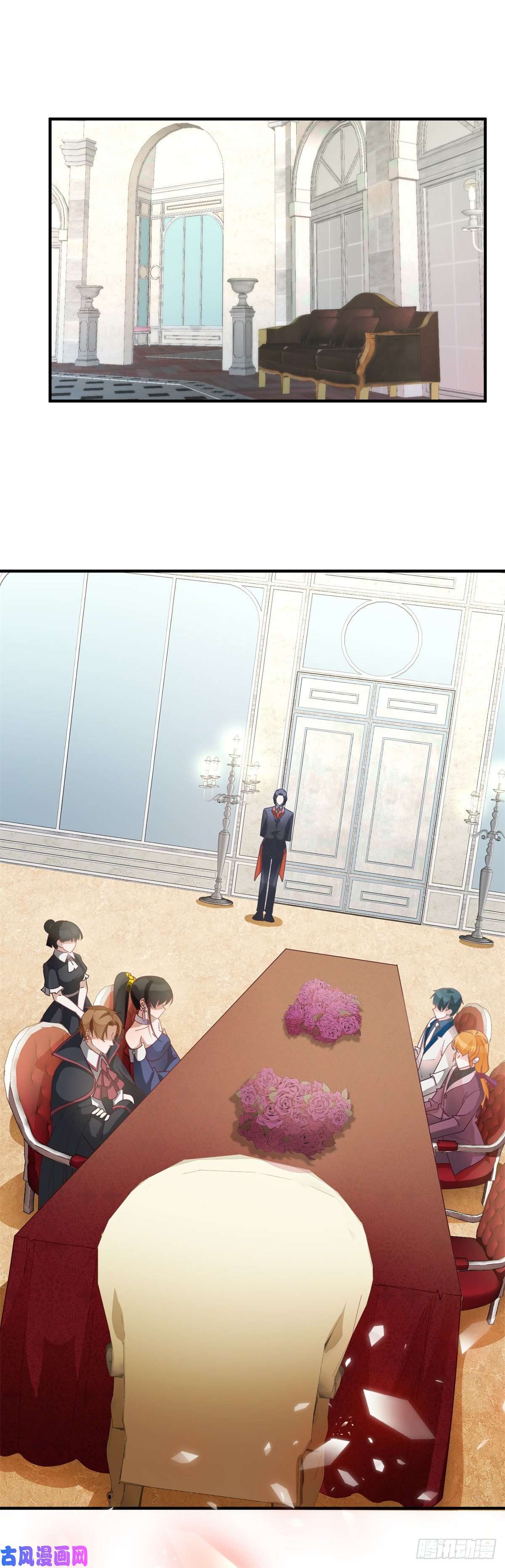 冷血公爵攻略计划第8话 没完没了的宴会