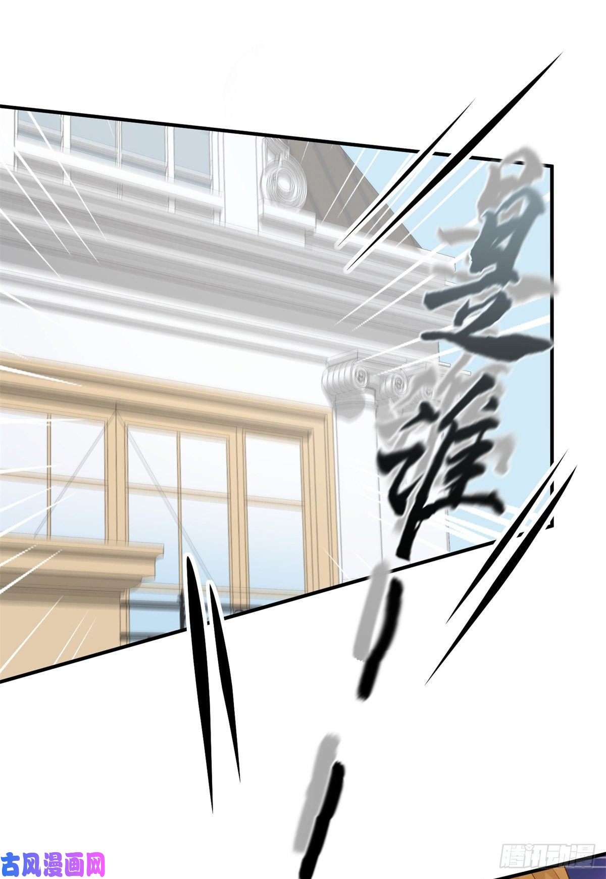 冷血公爵攻略计划第13话 谁动了我的方程！？
