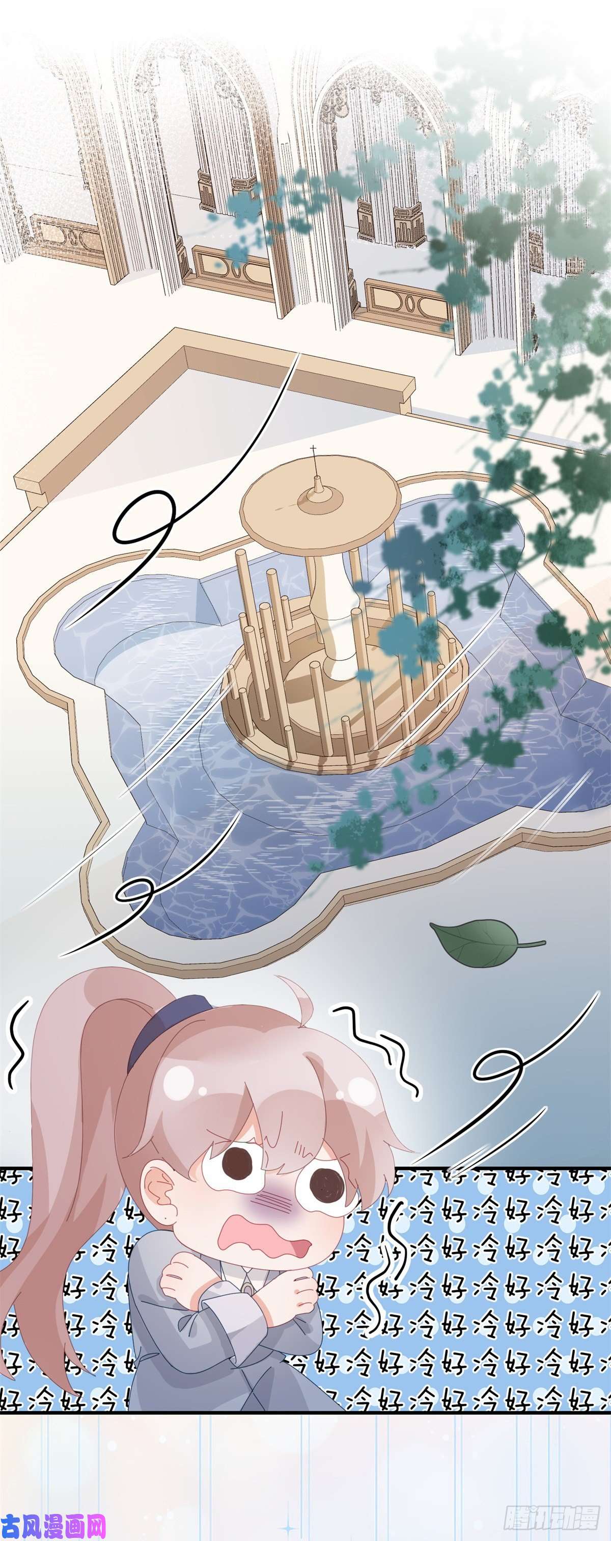 冷血公爵攻略计划第17话 我一定会找到你……