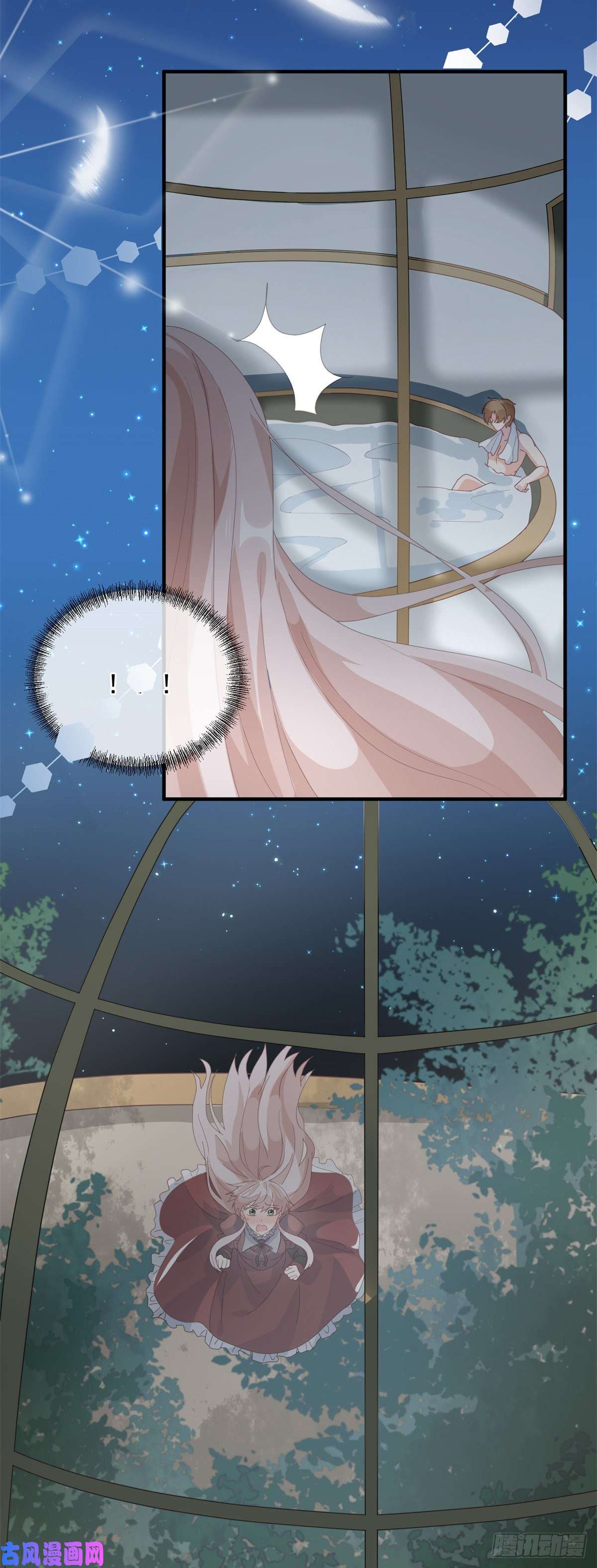 冷血公爵攻略计划第18话 祸害留在身边为妙！