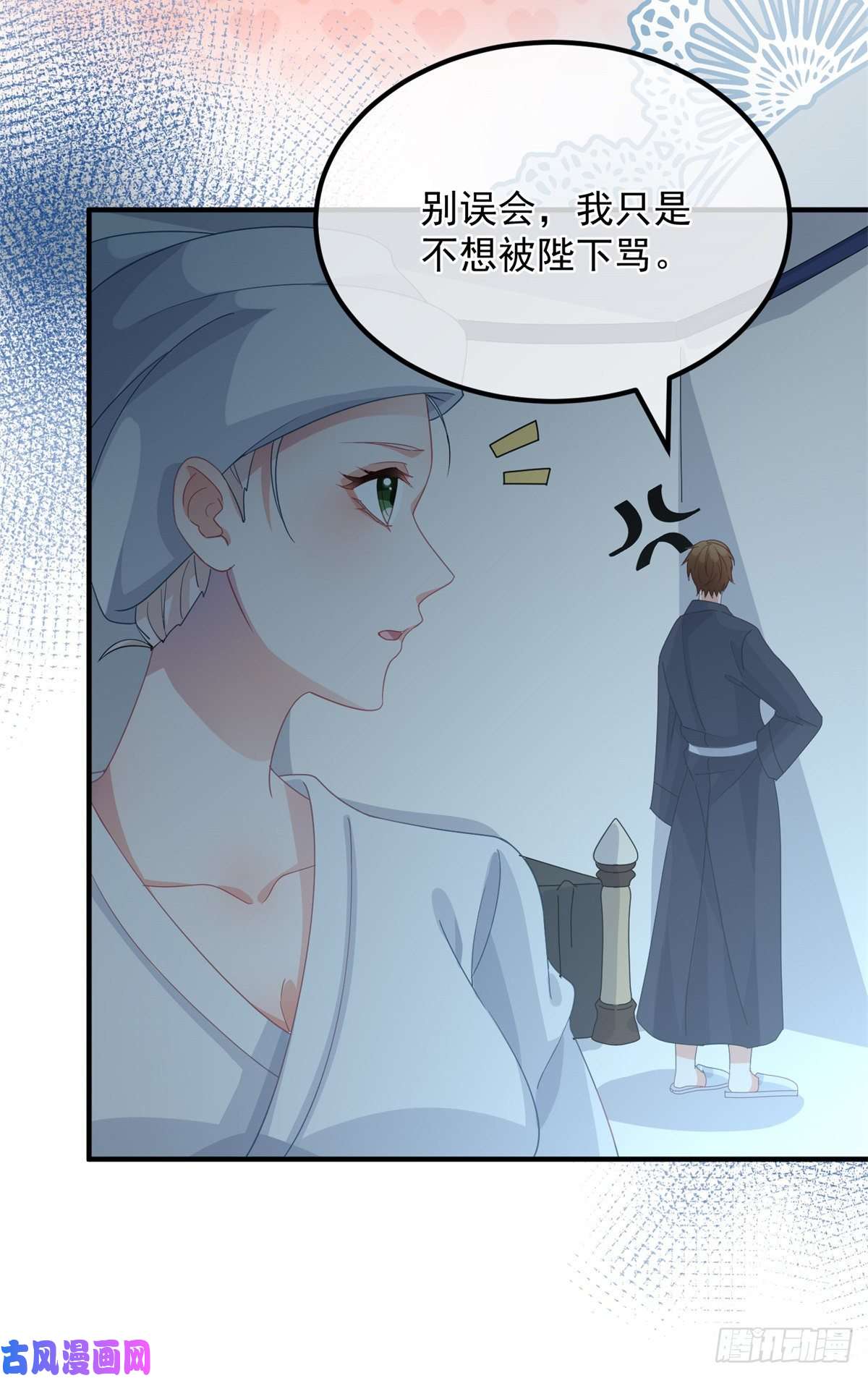 冷血公爵攻略计划第18话 祸害留在身边为妙！