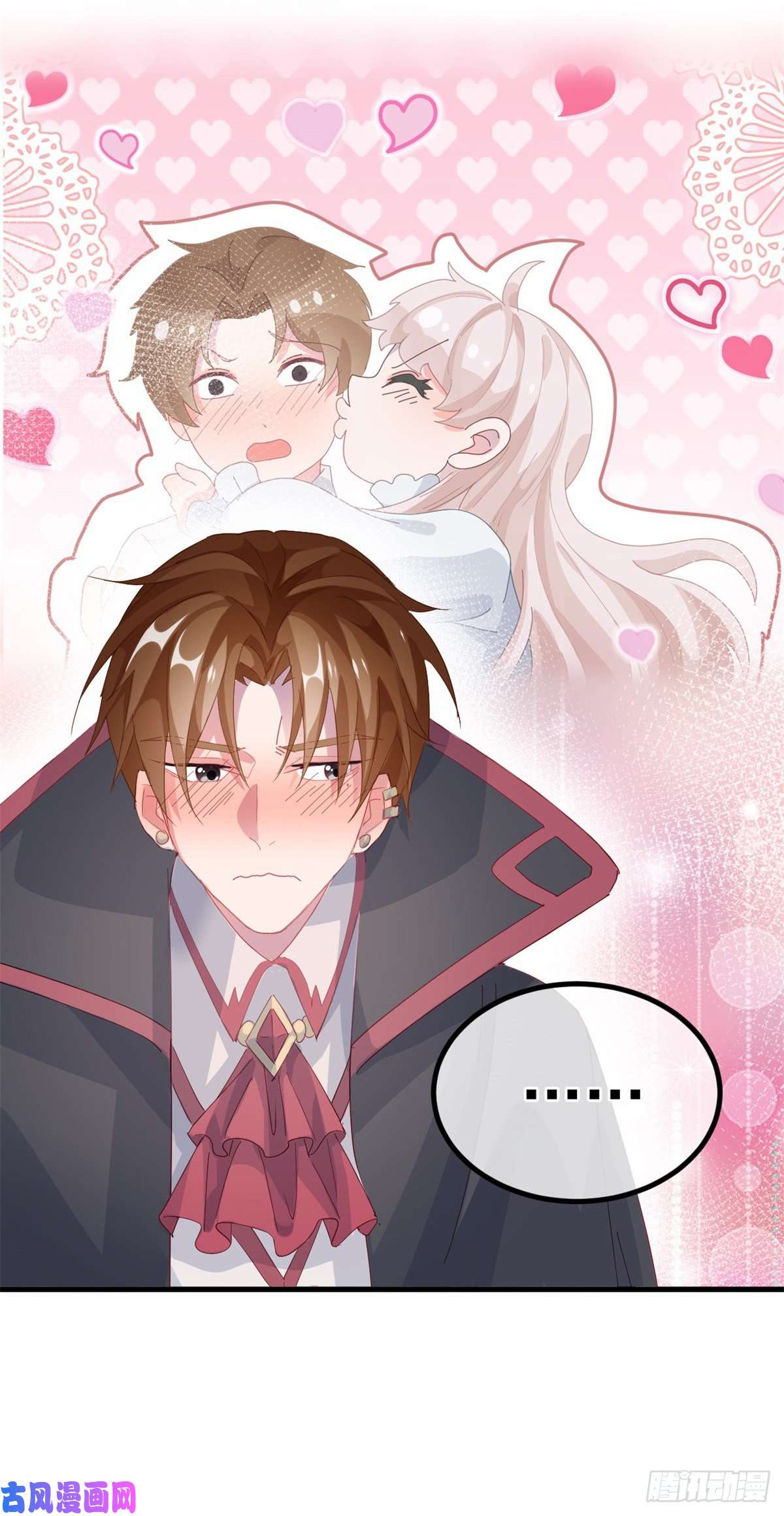 冷血公爵攻略计划第21话 好像被孤立了？！