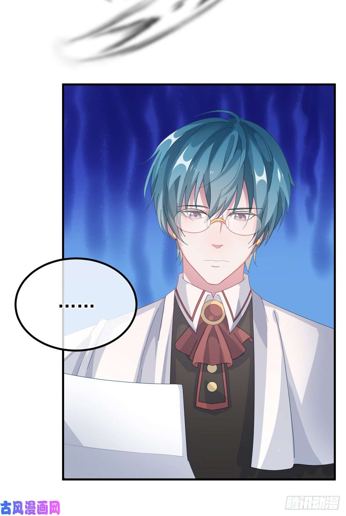 冷血公爵攻略计划第23话 死罪？怎么可能呢？