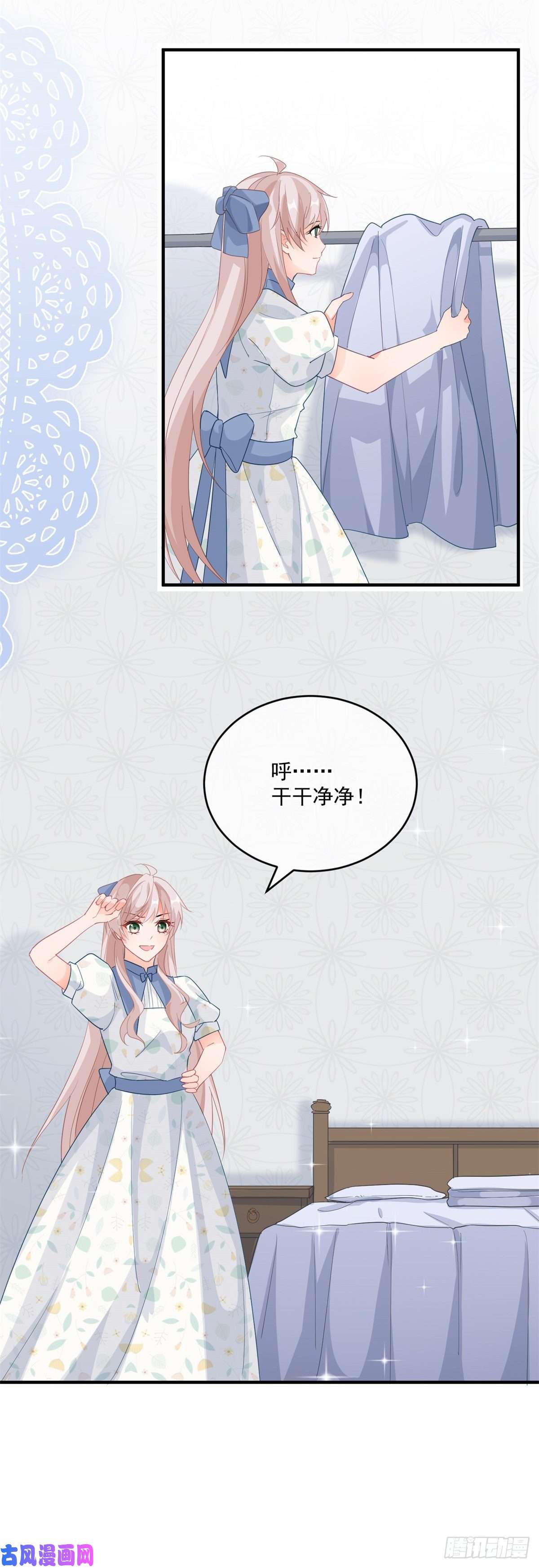 冷血公爵攻略计划第26话 离婚！