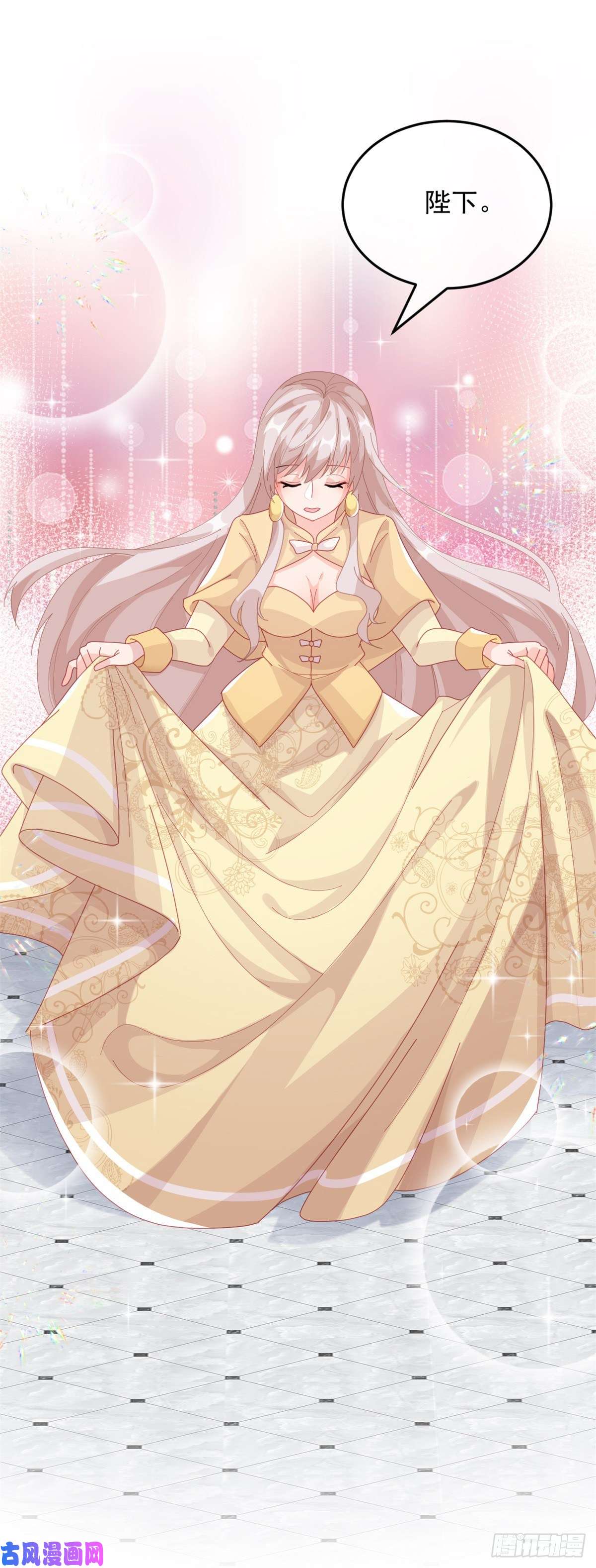 冷血公爵攻略计划第27话 学习？我擅长啊！