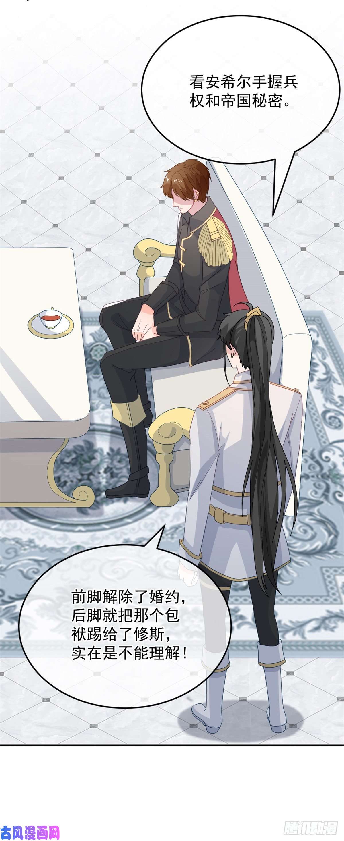 冷血公爵攻略计划第27话 学习？我擅长啊！