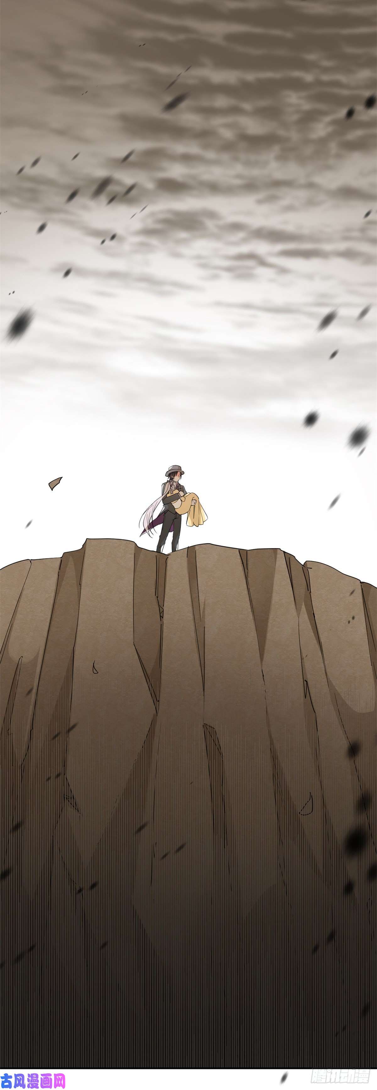 冷血公爵攻略计划第29话 遇险！