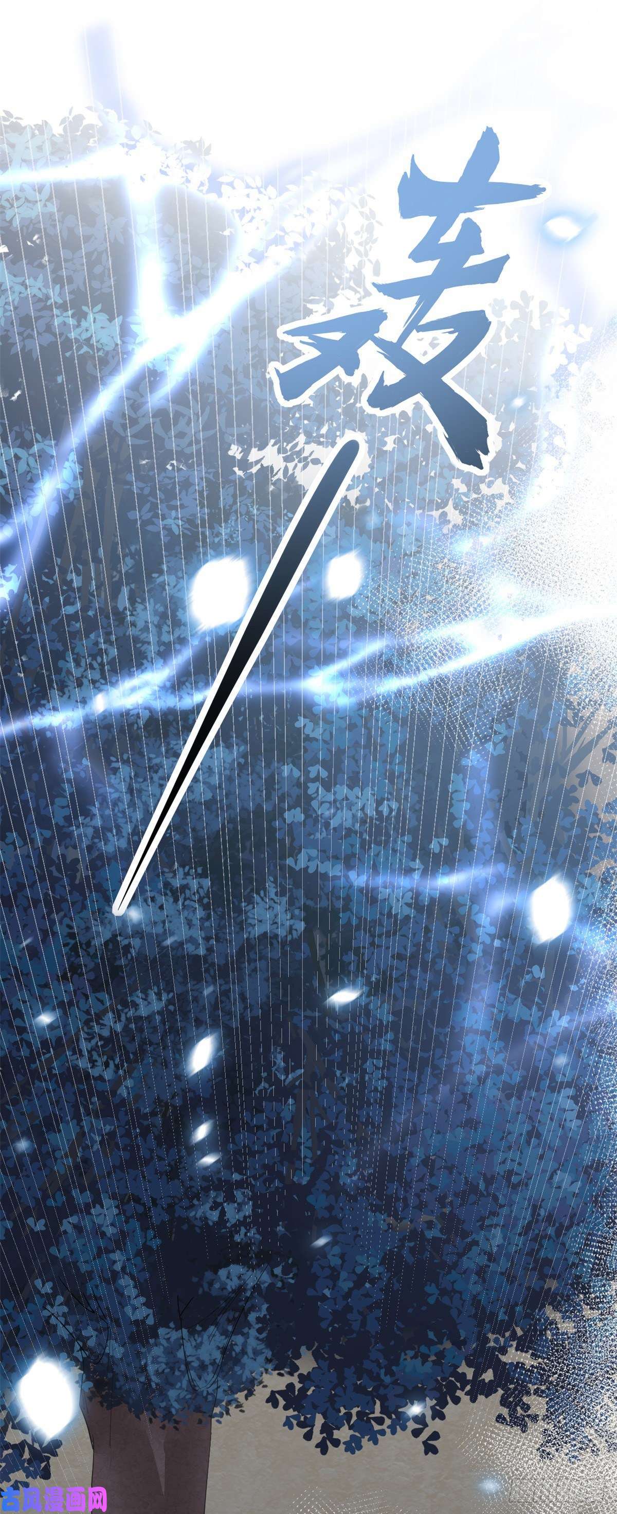 冷血公爵攻略计划第32话 霸凌事件