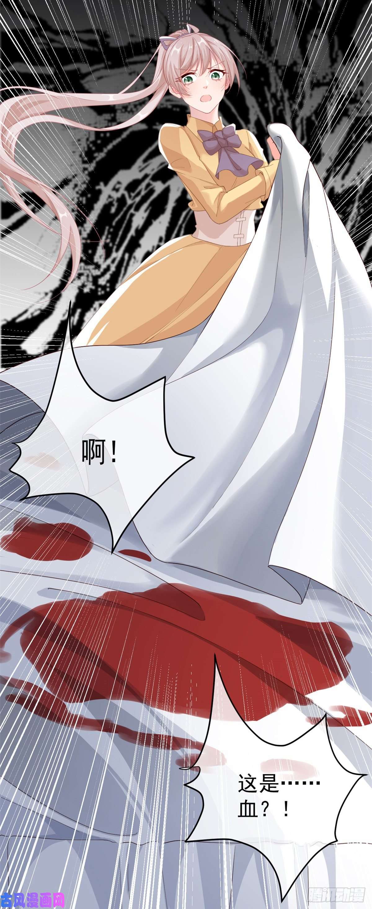 冷血公爵攻略计划第32话 霸凌事件