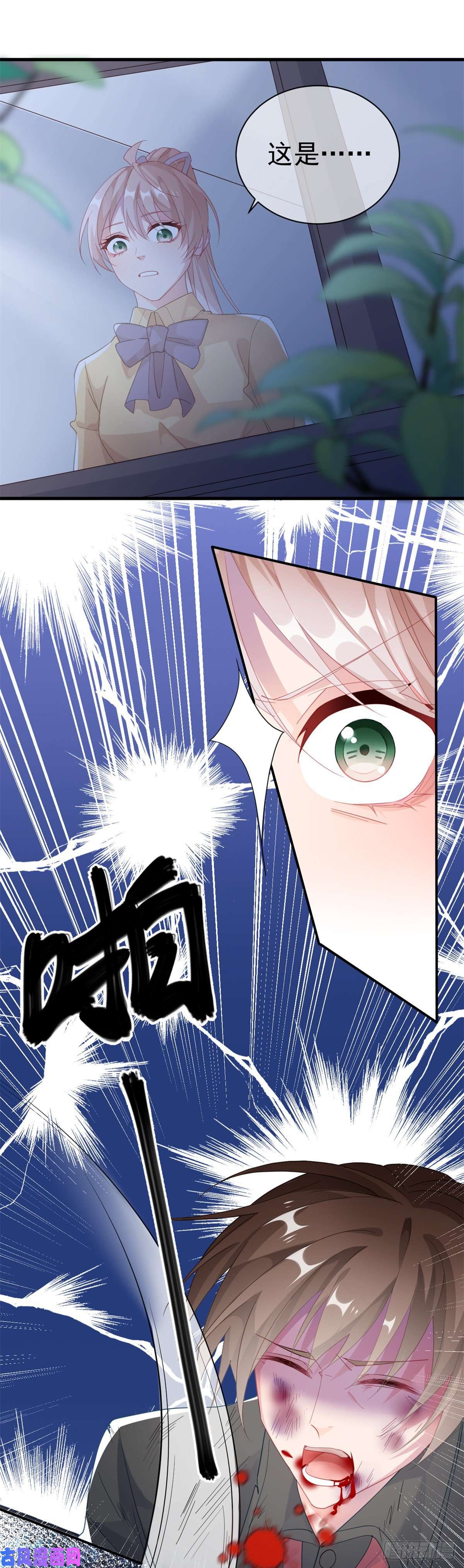 冷血公爵攻略计划第32话 霸凌事件