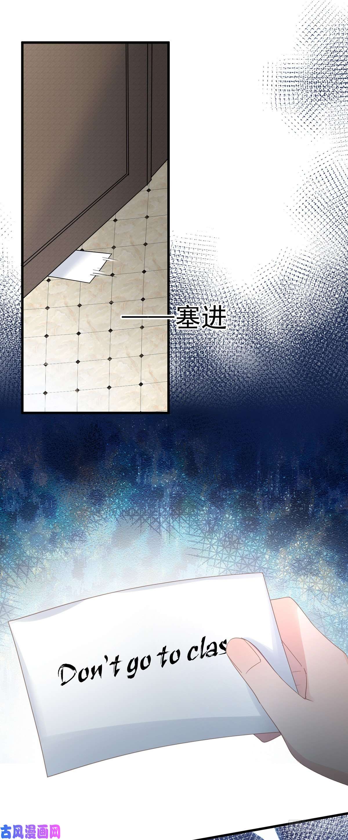 冷血公爵攻略计划第33话 我一个都不选！