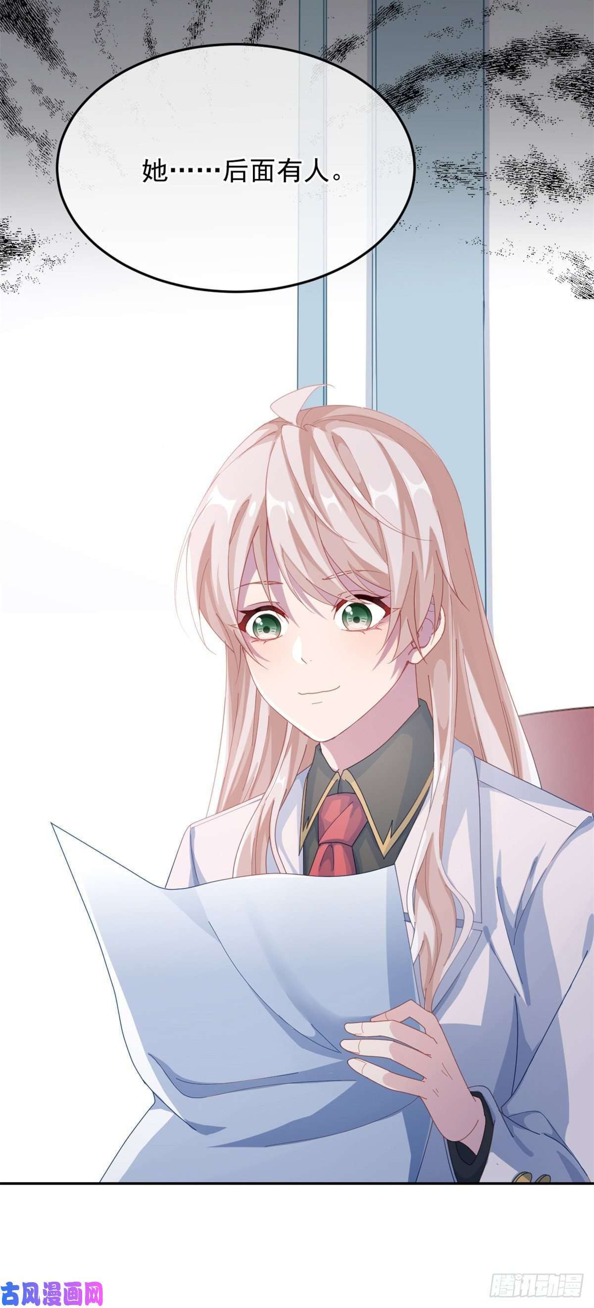 冷血公爵攻略计划第34话 分班考试