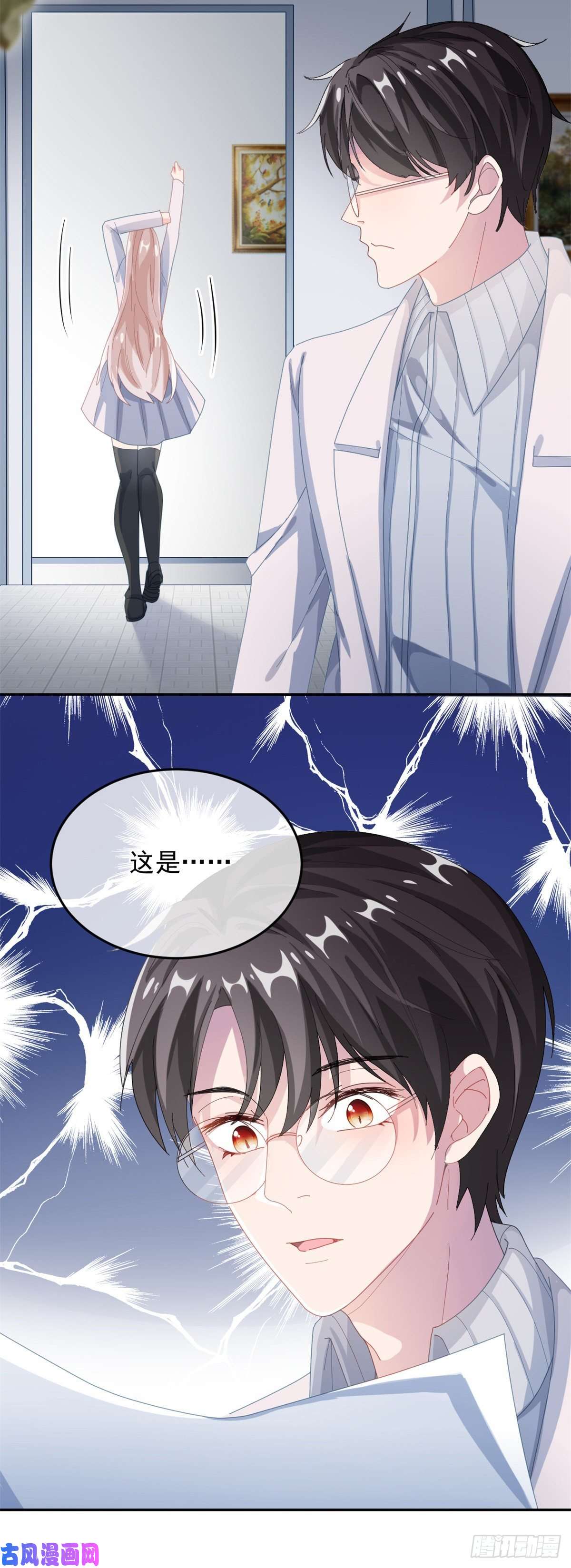 冷血公爵攻略计划第34话 分班考试