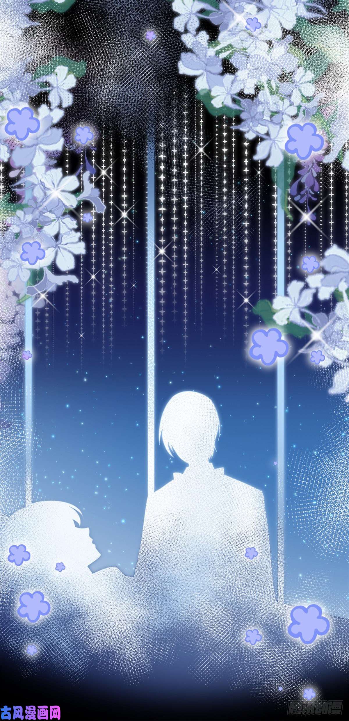 冷血公爵攻略计划第36话 请不要怜惜我！