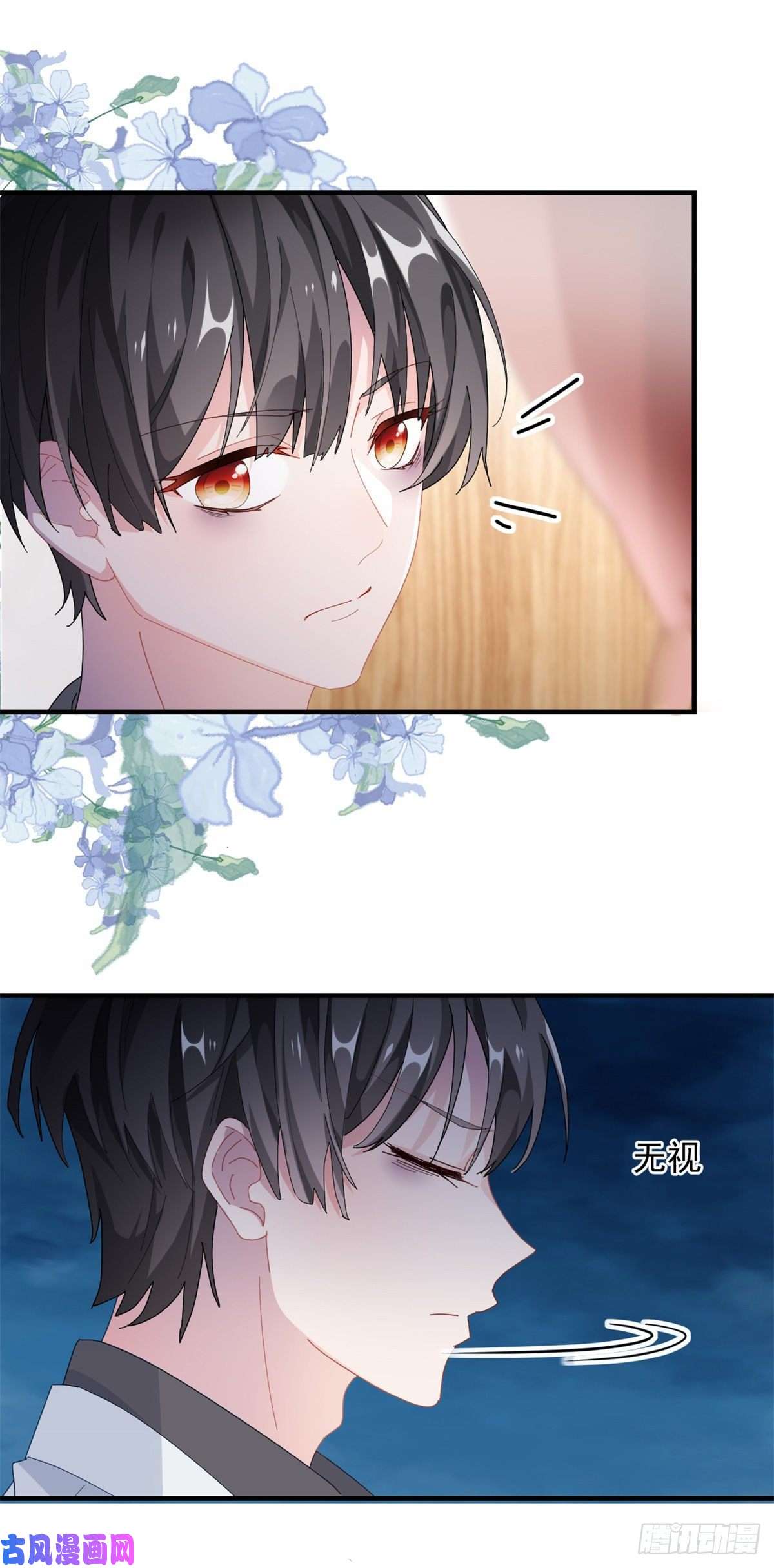 冷血公爵攻略计划第37话 你没有选择的权利！