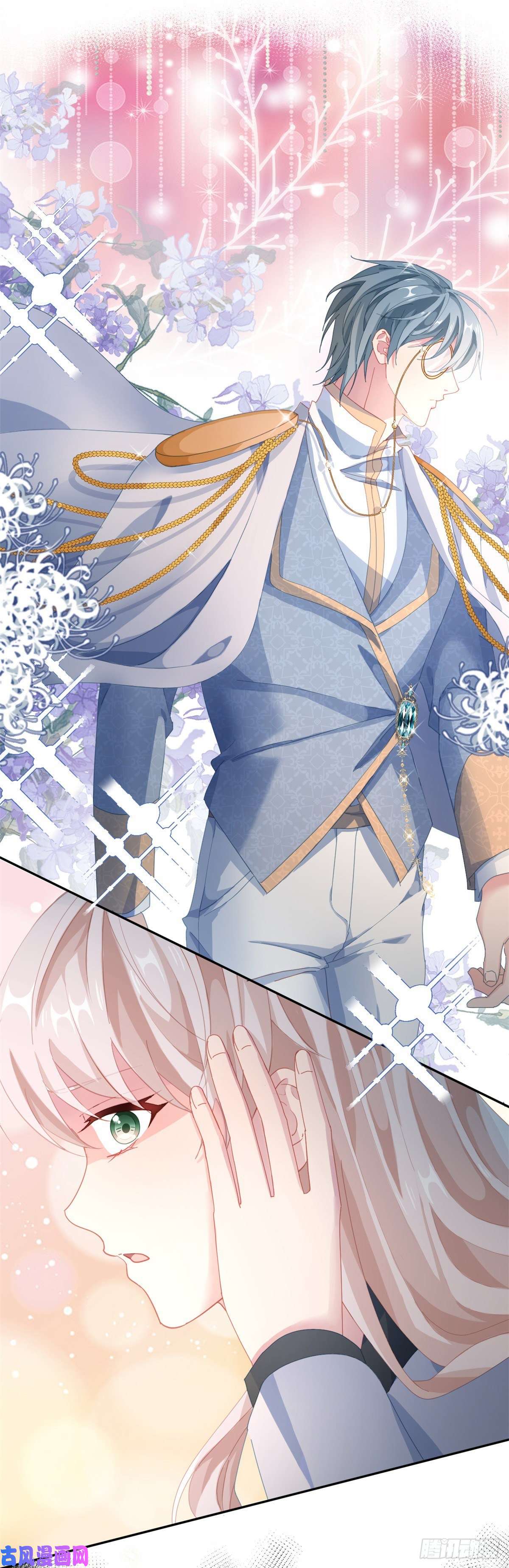 冷血公爵攻略计划第38话 倍感孤独