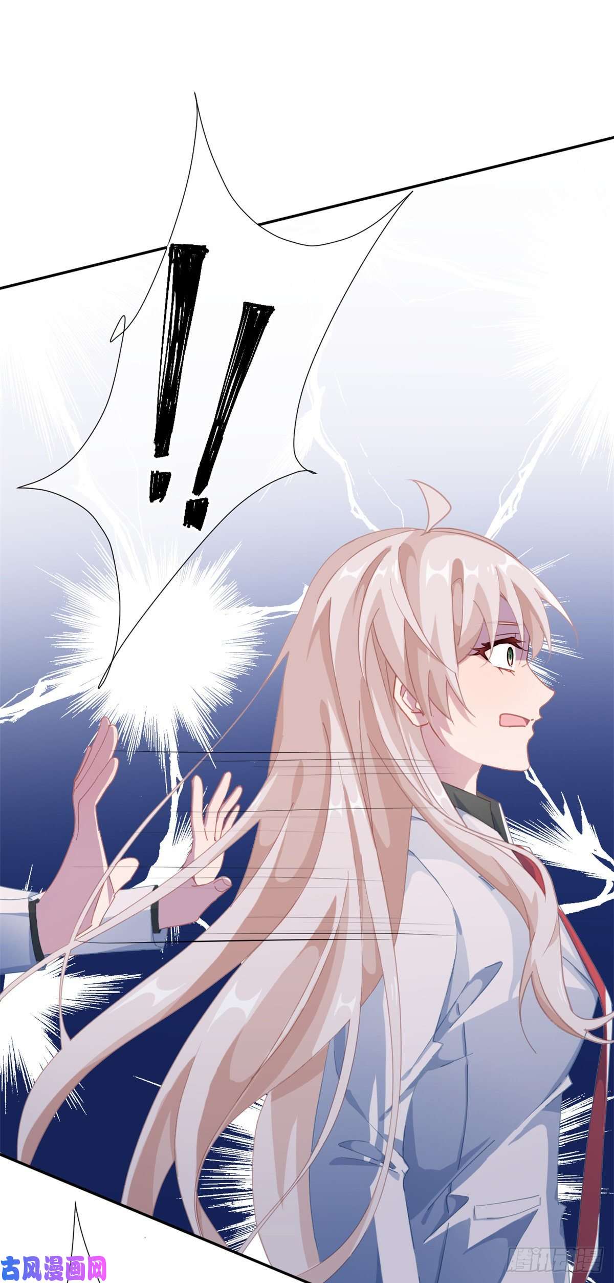 冷血公爵攻略计划第38话 倍感孤独