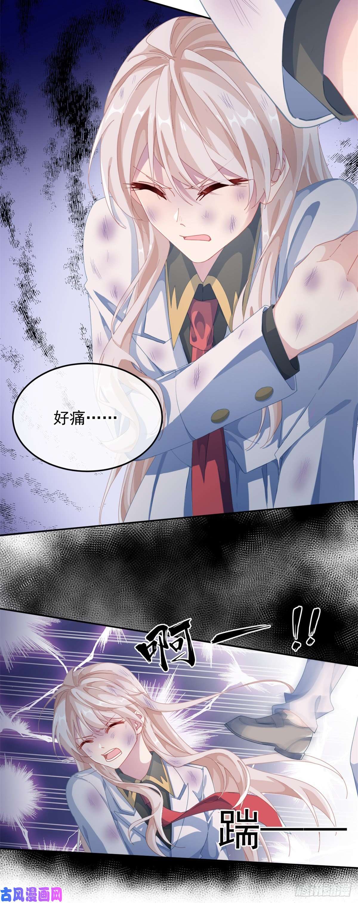 冷血公爵攻略计划第38话 倍感孤独