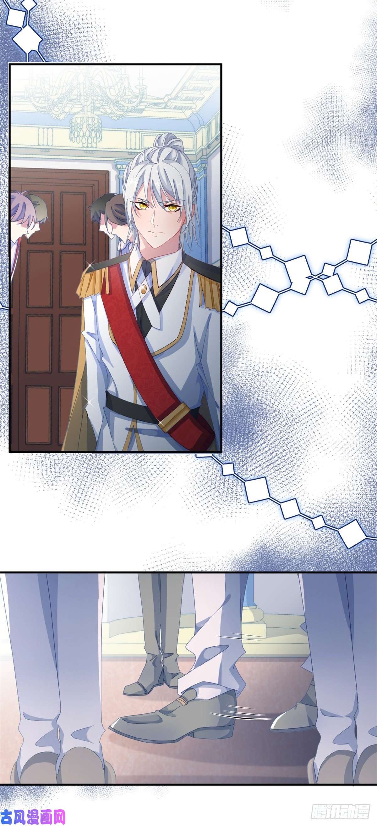 冷血公爵攻略计划第38话 倍感孤独