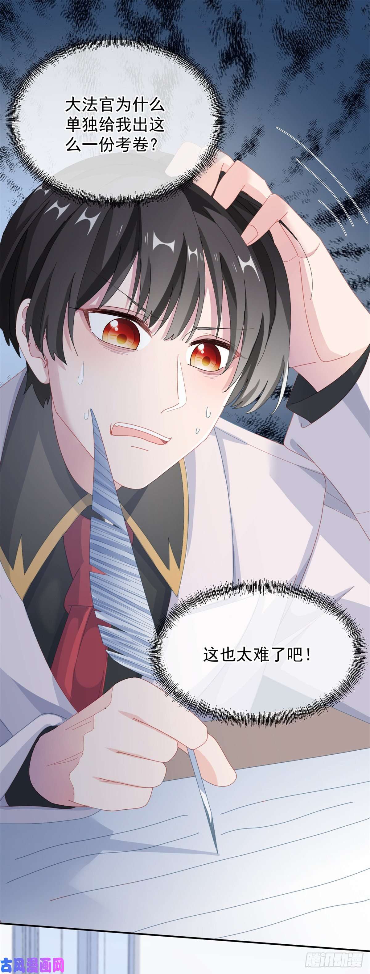 冷血公爵攻略计划第39话 一无可取的蝼蚁