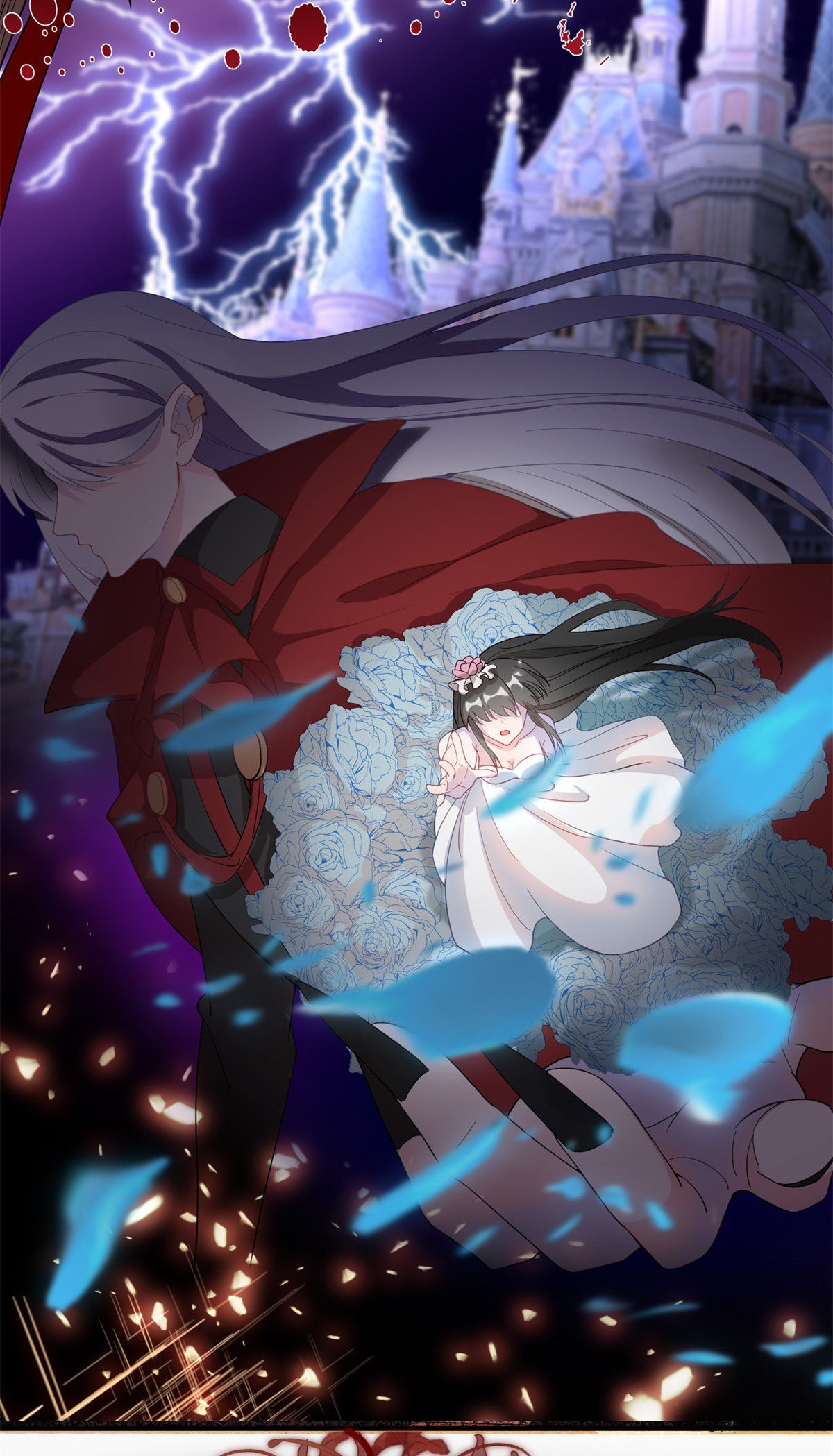 冷血公爵攻略计划第0话 预告
