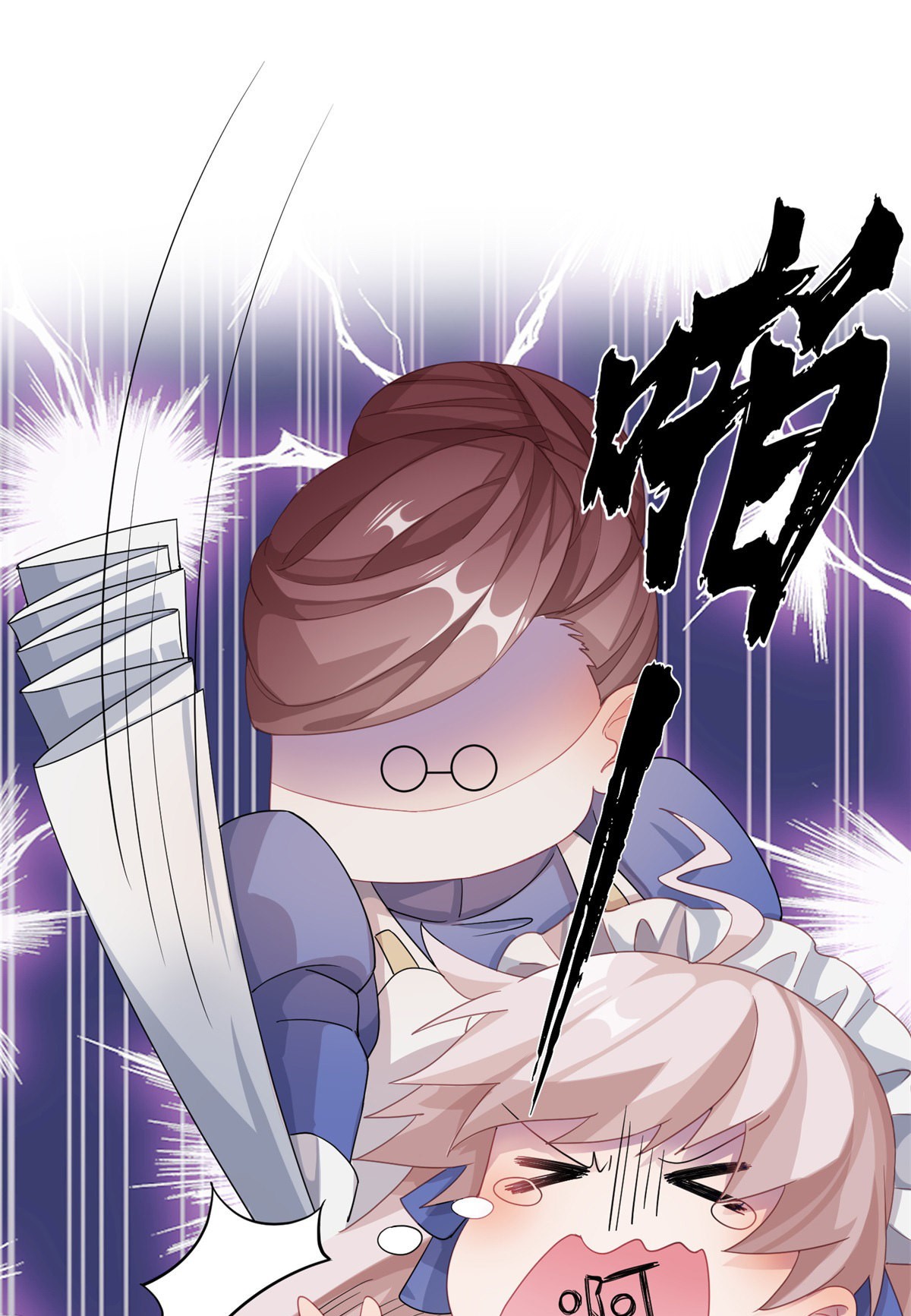 冷血公爵攻略计划第12话 我的手不是用来搓面粉的！