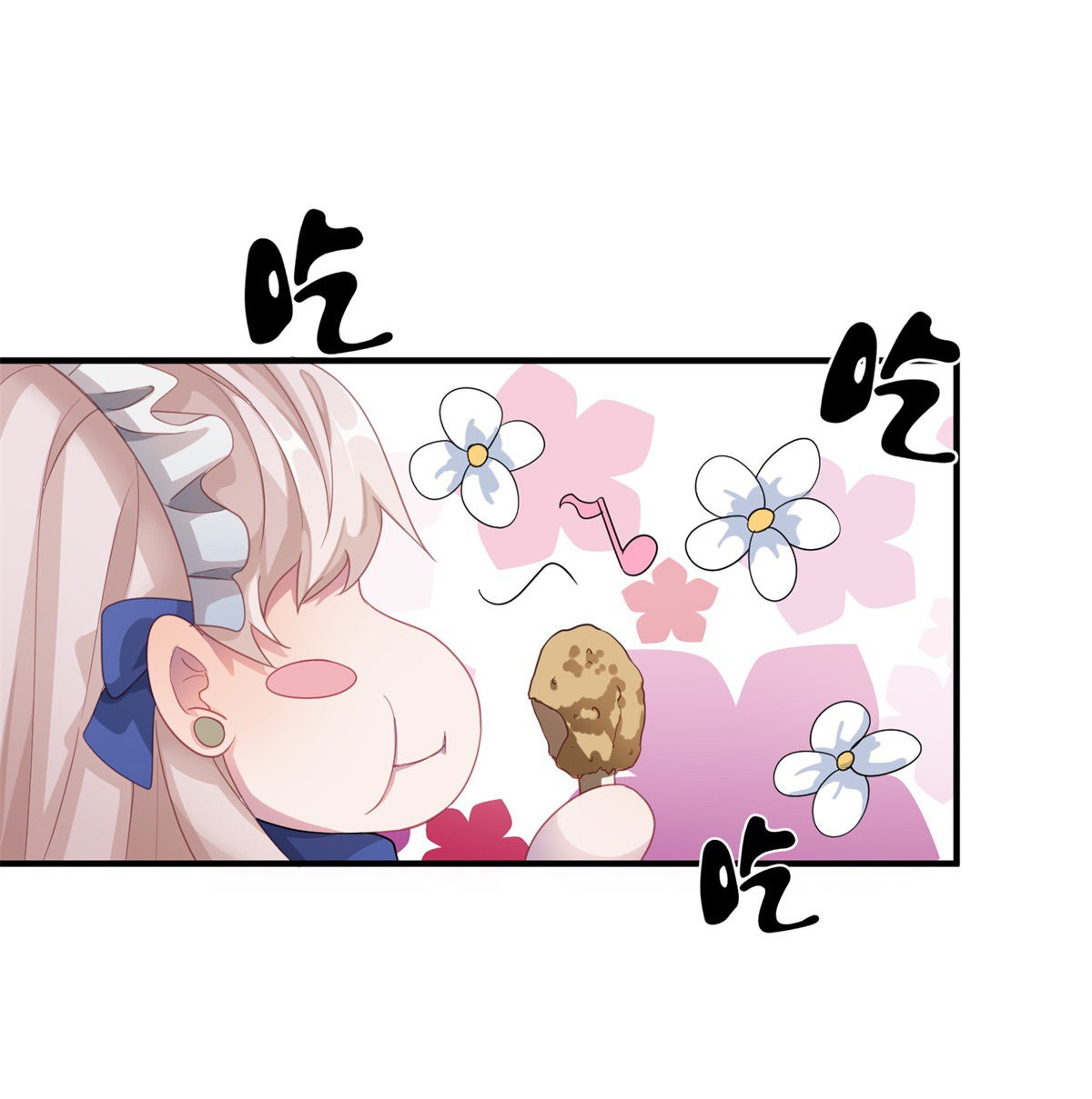 冷血公爵攻略计划第12话 我的手不是用来搓面粉的！