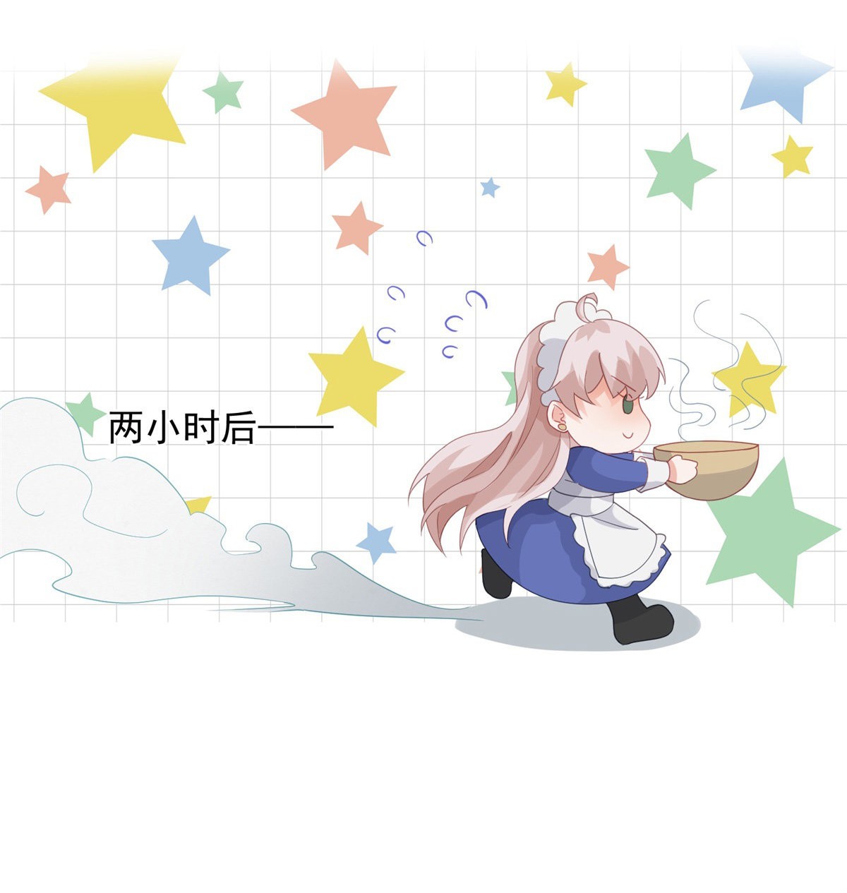 冷血公爵攻略计划第14话 吃得苦中苦，睡得心上人