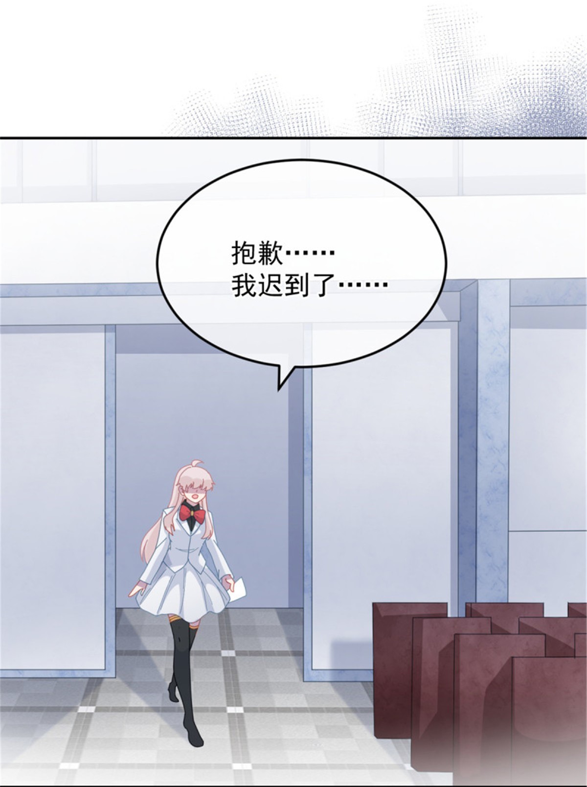 冷血公爵攻略计划第40话 书山有路勤为径！