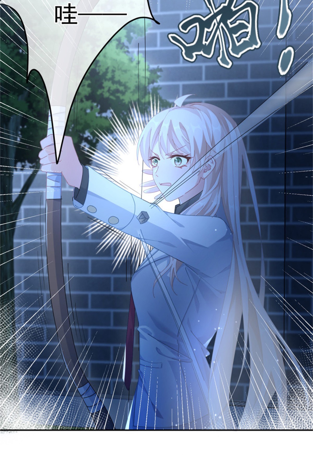 冷血公爵攻略计划第41话 血族主祭司