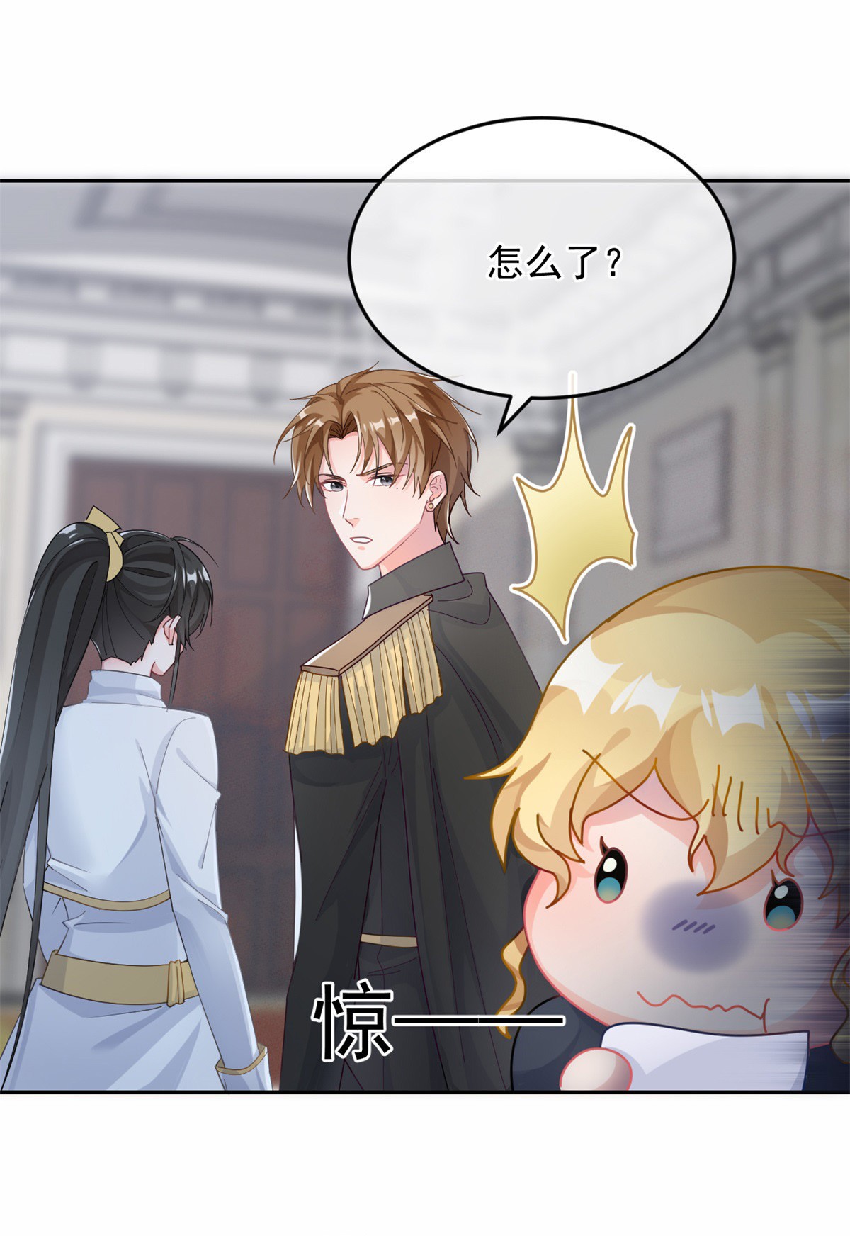 冷血公爵攻略计划第43话 我胡汉三又话来了！