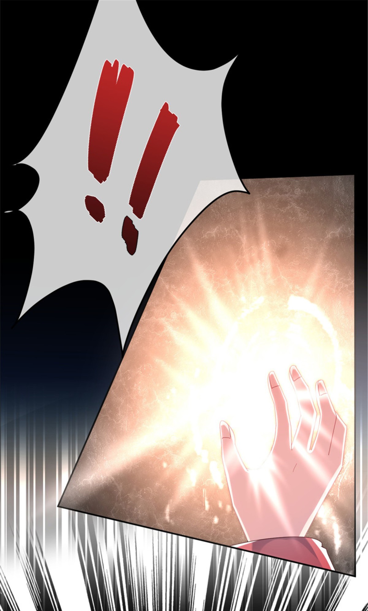 冷血公爵攻略计划第45话 嫁给我！