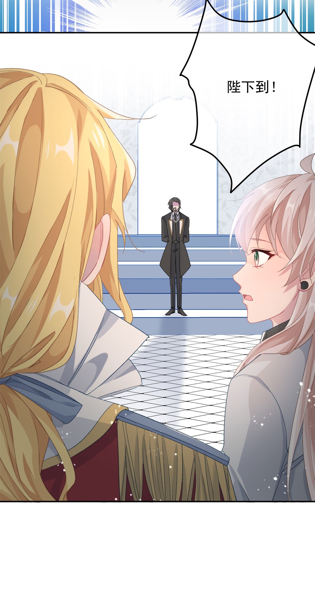 冷血公爵攻略计划第46话 伊莱不见了