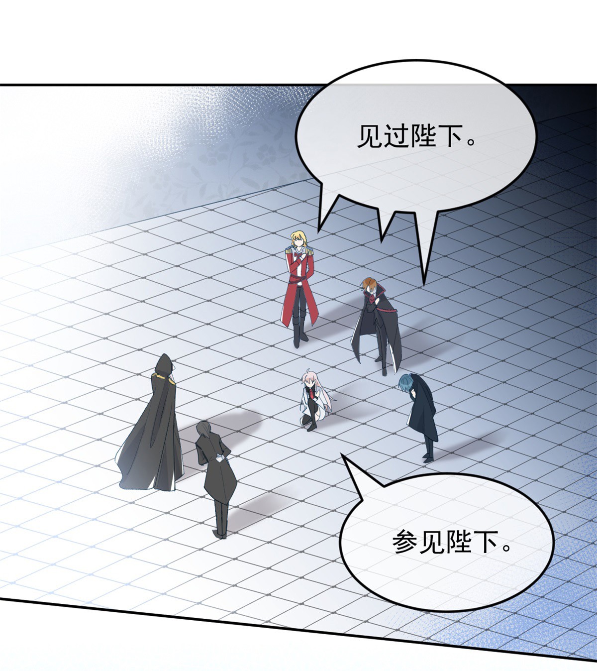 冷血公爵攻略计划第46话 伊莱不见了