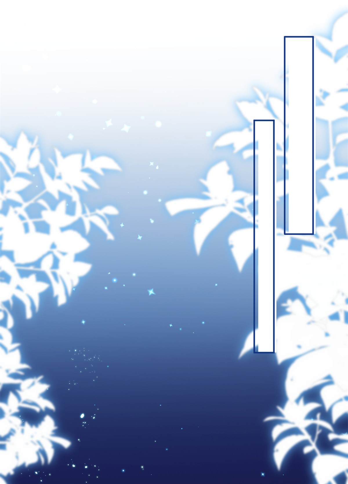 冷血公爵攻略计划第46话 伊莱不见了