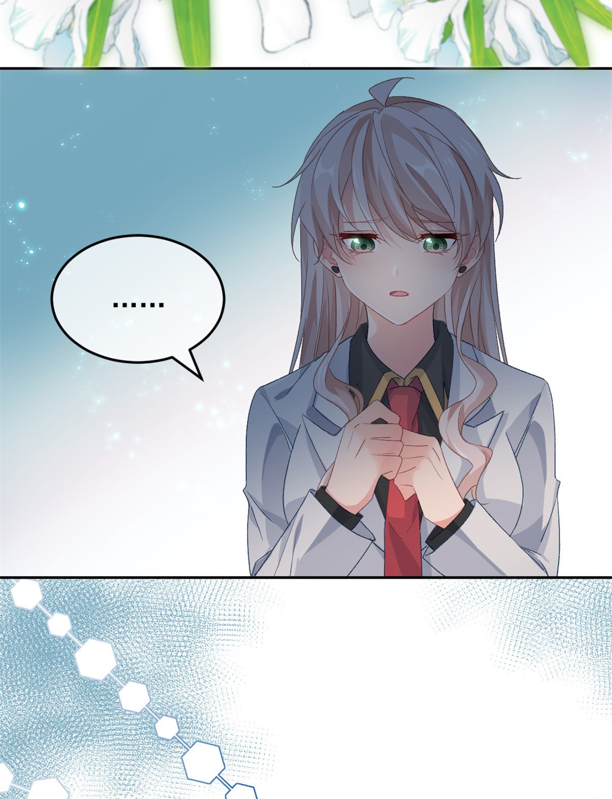 冷血公爵攻略计划第46话 伊莱不见了