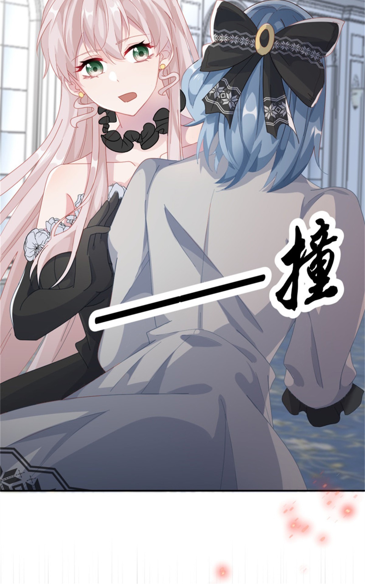 冷血公爵攻略计划第47话 我没有杀人